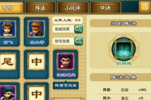 秦霜率领武侠普攻队闯江湖