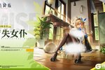 《锚点降临》闪蝶全新换装「冒失女仆」