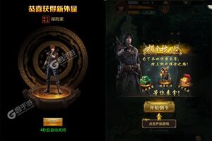 《大道争锋》新版本下载人气爆棚  今日紧急加推新服