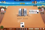 如何下载乐乐安徽麻将 2022最新乐乐安徽麻将免费下载地址分享