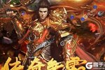 大佬入坑看新服 《龙城传奇》新服开启 官方版下载奉上