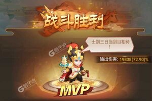 《萌幻西游》最新版今日隆重更新 开启新服大礼共襄盛举