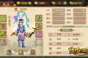 《热血江湖手游》攻略：二转弓手的正邪之选