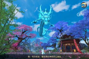 仙风道骨又双叒开新服 小伙伴们一起来下载吧