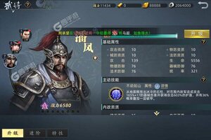 下载官方最新版《乱世纷争》 磨刀霍霍向新服
