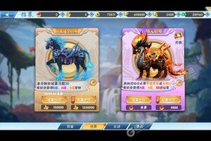 《星辰降临时》海量大礼包强势来袭 官方最新版下载开启