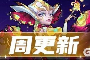 《放置奇兵》怒涛汹涌，一起来开启这场海底大冒险吧~