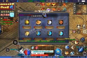 《神域苍穹》海量礼遇等你来战 新版本神域苍穹下载一并送上