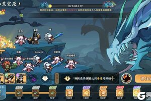 《山海幻境》公测活动内容前瞻