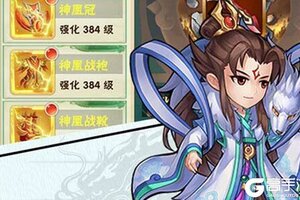 新征途开启 《武龙争道》新服来了 下载全新版开启新挑战