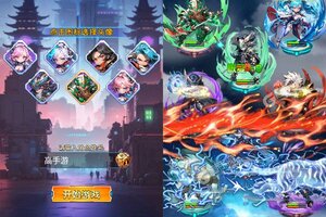 《三国跑跑》2025年03月18日新服开启公告 最新版下载恭迎体验