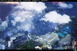 预下载今日开启 组图告诉你《青云志》手游真3D画面有多美