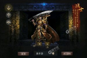 下载最新版《星号传奇》 磨刀霍霍向新服