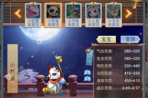 《梦西游》新服终于来了  新老玩家迎全新版共享多重礼遇