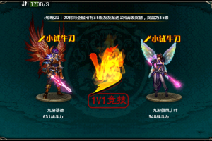 元素女神高强度逆袭攻略