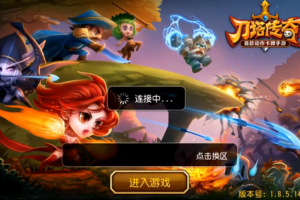 助手远征用途展示