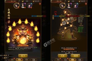 烈焰雄心新服低调来袭 新版本烈焰雄心下载一起来了