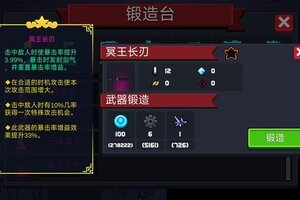 《元气骑士》迷迭岛赛季全攻略！