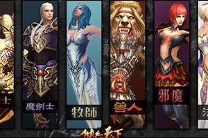 高手论法师PK