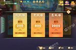 浙江游戏大厅下载新版本 安卓版浙江游戏大厅最新版本是多少？在哪下载？