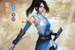 《新不良人》最新版今日隆重更新 开启新服大礼包共襄盛举