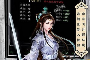 《天影奇缘》千人排队火爆一时 2022年10月20日开新服迎老朋友回归