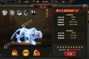 《雷霆炸翻天》新服等你来战 全新版雷霆炸翻天下载一并送上