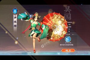 三国将无双下载 三国将无双安卓下载最新版地址盘点