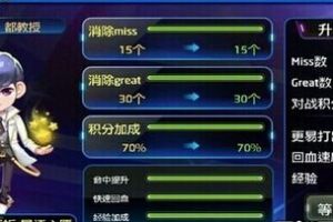 游戏付费人物抉择技巧