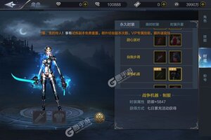 元尊传又开新服  官方版下载等你来挑战