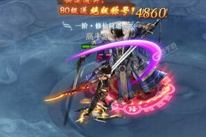 角色扮演手游《仙灵剑》开新服  数万玩家已更新新版本