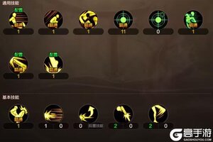 《地下城与勇士：起源》弹药专家技能加点指南