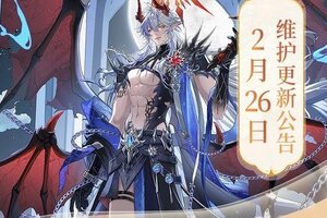 《青鸾繁华录》2月26日更新公告丨全新魅魔血统