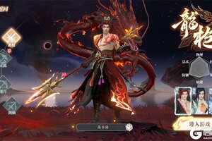 《灵妖劫》最新真机画面公开 随着制作人一起瞧一瞧吧！