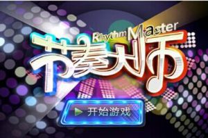 SSS全连高分黄金Perfect技巧攻略