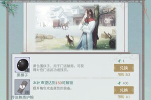 最新江湖悠悠下载地址更新 2025最新版江湖悠悠游戏下载指南