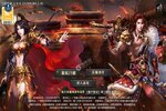 角色扮演手游《战谷》开新服  数万玩家已更新官方版