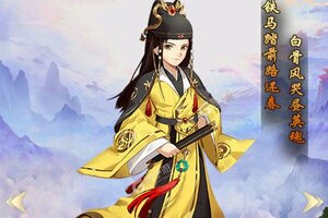 《大圣外传》豪华礼包等你来战 全新版大圣外传下载一并送上