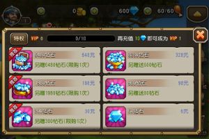 App新服【耐普图隆】开启公告
