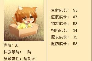 喵星人两套技能加点推荐攻略