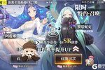 《梦的第七章》【特约召唤】阿莲娜、罗塔妮安获取概率提升