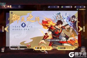 《镇魂街：破晓》新服等你来战 新版本镇魂街：破晓下载一并送上