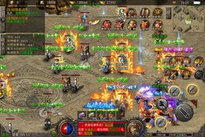 《屠龙决战沙城》新服等你来战 官方版屠龙决战沙城下载一并送上