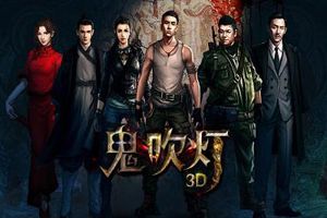 新动携《鬼吹灯3D》参展ChinaJoy 摸金掀起全球热