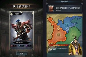 《神奇三国》2023年10月28日新服开启官宣 最新版下载恭迎体验