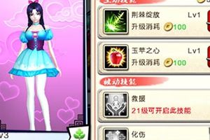 手游白雪公主伙伴技能进阶详解攻略