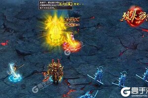 烈火战神又开新服  新版本下载等你来挑战