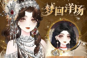 《盛世芳华》卡池详情✦谍影风云