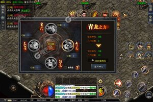 角色扮演手游《战神新世纪》开新服  数十万玩家已更新新版本