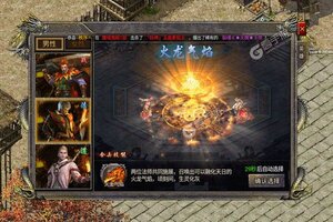 《狂暴传奇》最新版今日隆重更新 开启新服礼包共襄盛举